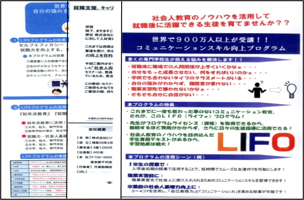 ■ボリュームDM広告は次のような用途に適しています